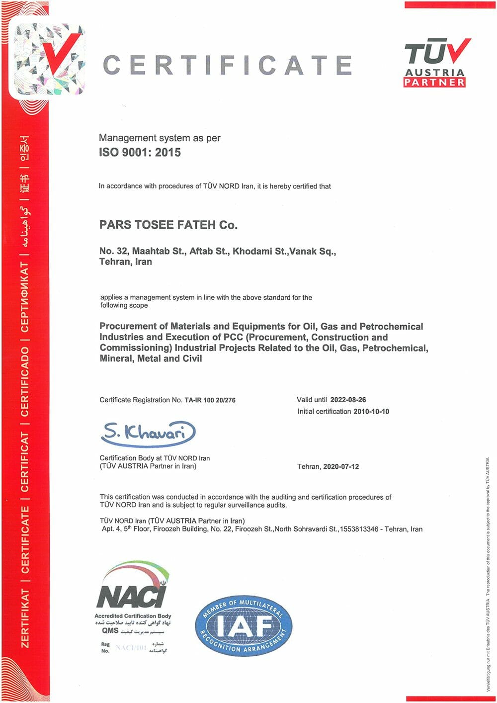 ISO9001-2015